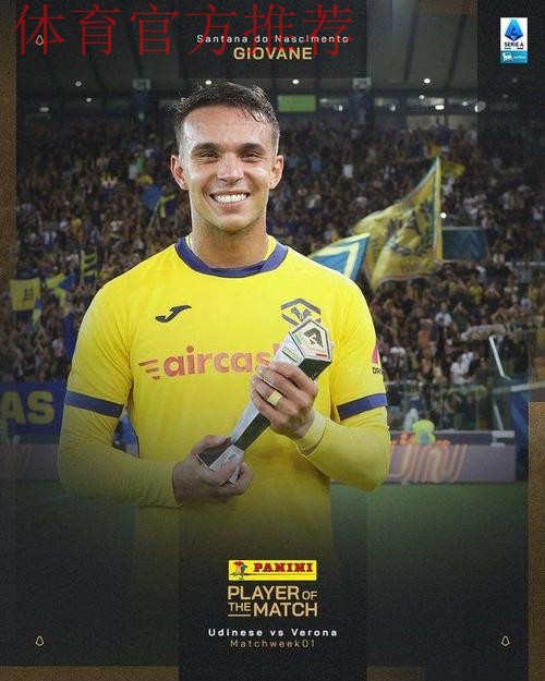 一日意甲动向：国米相中21岁射手扮演卢克曼，米兰德比大战开打