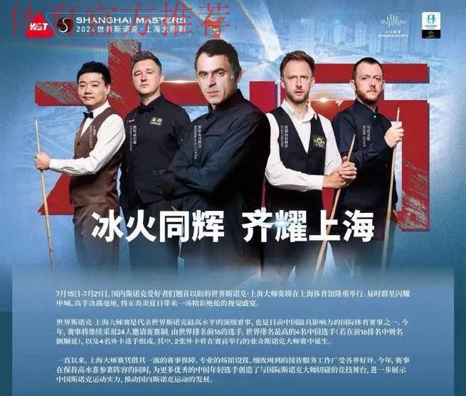 2021世俱杯承办城市出炉 上海等8座城市携手办赛