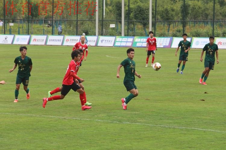 十四运会男子足球U18组比赛启幕