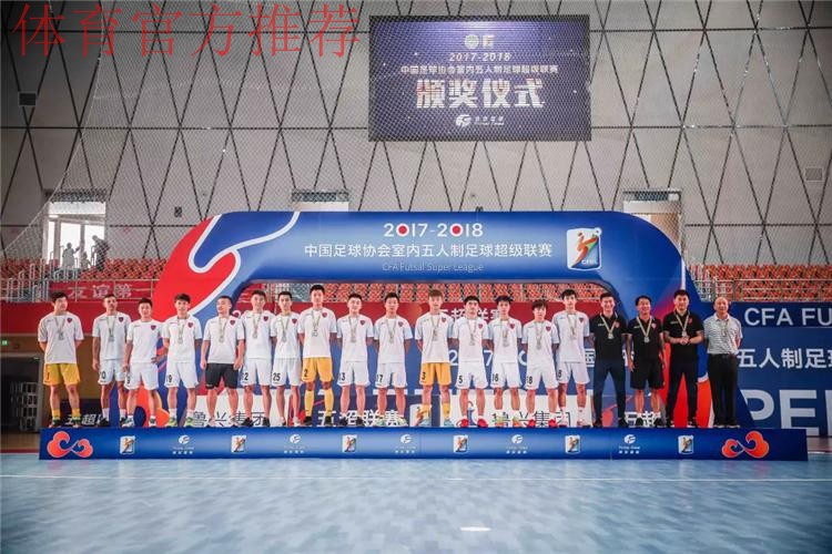 新赛季五超联赛11月1日拉开序幕 全新升级12支球队相聚足球城大连