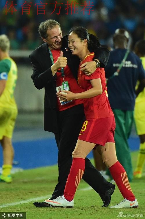 中国女足2-0击败南非 时隔2917天奥运会上再取胜